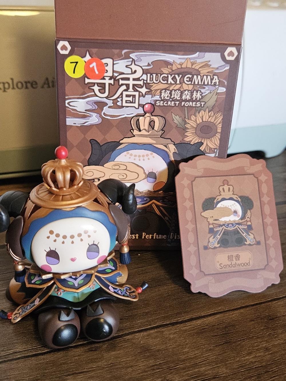 Lucky Emma Secret Forest Sandalwood Collectible Figure - Brown/Gold